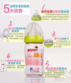 【深圳雅培日本母婴用品推荐招商加盟贝亲宽口径婴儿玻璃防胀气奶瓶】-