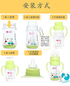 运智贝双层玻璃奶瓶宽口径婴儿用品奶瓶宝宝带吸管手柄喝水奶瓶