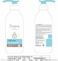 婴儿奶瓶果蔬清洗剂包装设计图片