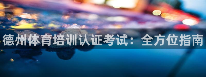 富联小区