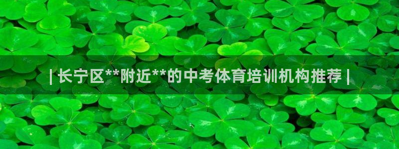富联官方网站入口网址查询：| 长宁区**附近**的中