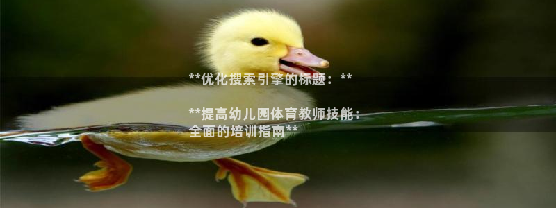 富联申购什么时间上市：**优化搜索引擎的标题：**
