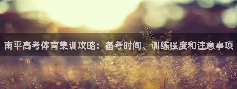 富联平台安装
