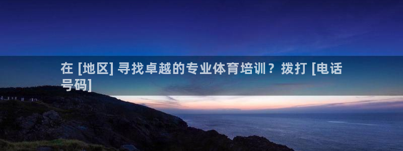 富联官网注册不了账号怎么办：在 [地区] 寻找卓越的