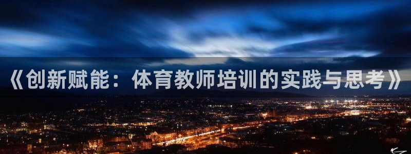 富联平台招 37oo735