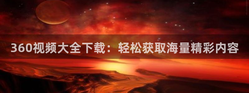 播播影院在线观看
