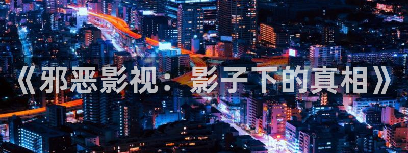 日韩免费视频播播
