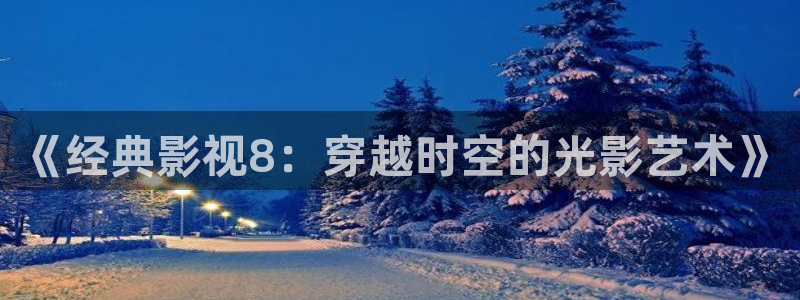 电影快播播放器