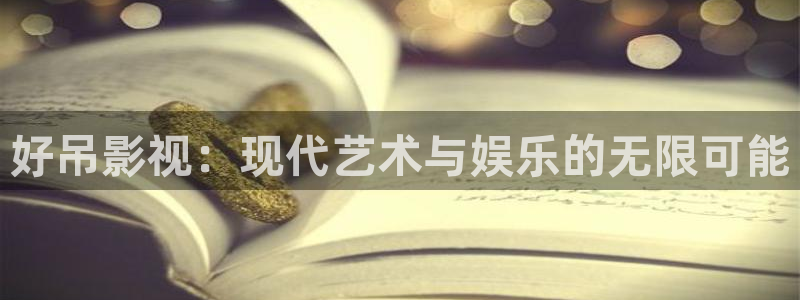 大香蕉播播