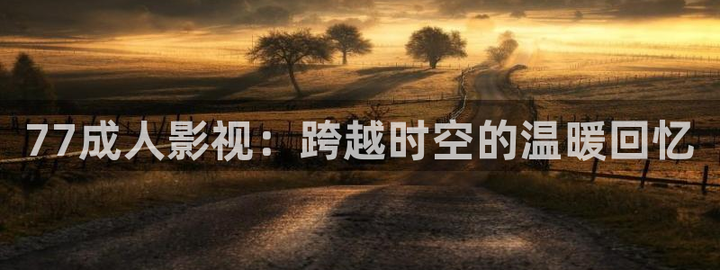 青青草播播影院