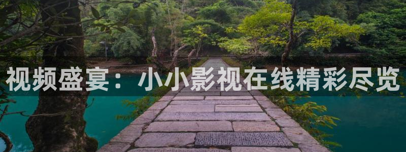 播播影院免费在线观看