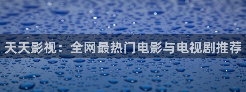 青青草播播影院
