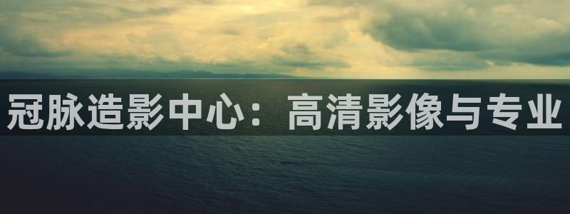 优播播放器