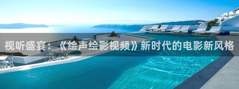 播播影院三级