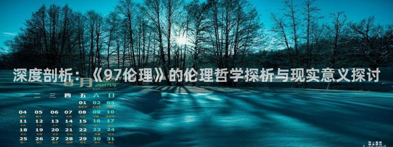 免费试看播播影院