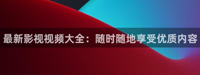 大香蕉播播
